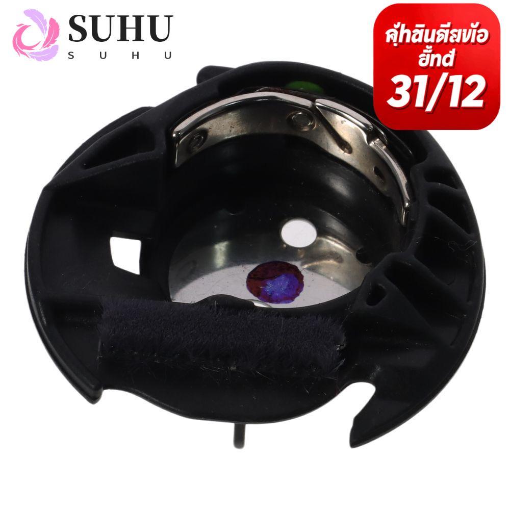 SUHU Bobbin , เย็บพลาสติกทรงกลม|ชิ้นส่วน, Se600 6.4g Metal XD1855251 สําหรับ PE750D,PE-770, PE780D, 