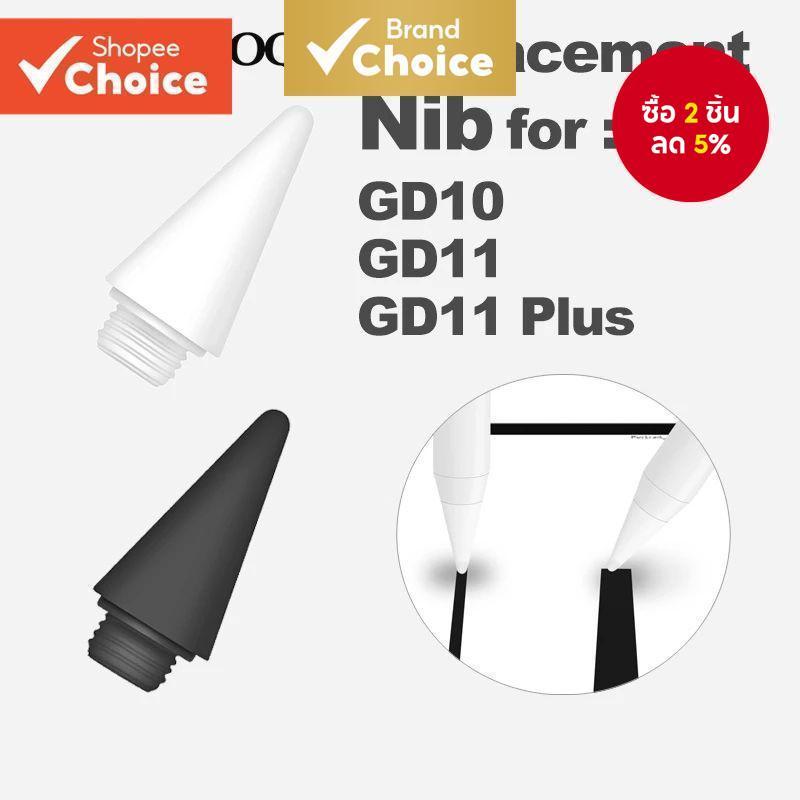 GOOJODOQ ปากกาสไตลัสเคล็ดลับ - ปลายปากกาทดแทนสําหรับ GD11/GD10 Series