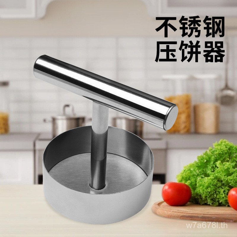 สแตนเลส Burger Presser ครัวเรือนครัวเนื้อพายข้าว Ball Handmade Dumpling ผิวกด Burger รอบ Presser V7M