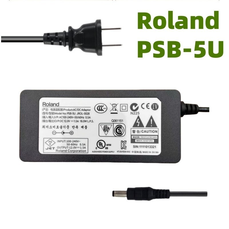 อะแดปเตอร์ PSB-5U สำหรับ Roland BK-5/FP-10/FP-18