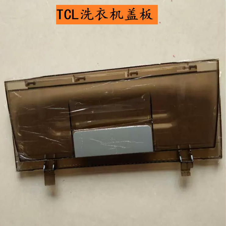 ฝาครอบสวิตช์ TCL XQB50-21SP/21ASP/121AS อะไหล่ตรงรุ่น แท้ 100%