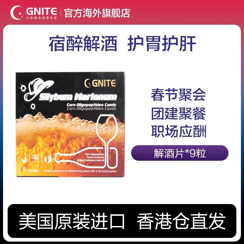 香港直邮 GNITEQuick 解 Burgundy Stick Stick Stick Stick Stick Stick Stick Stick Original Original Origina