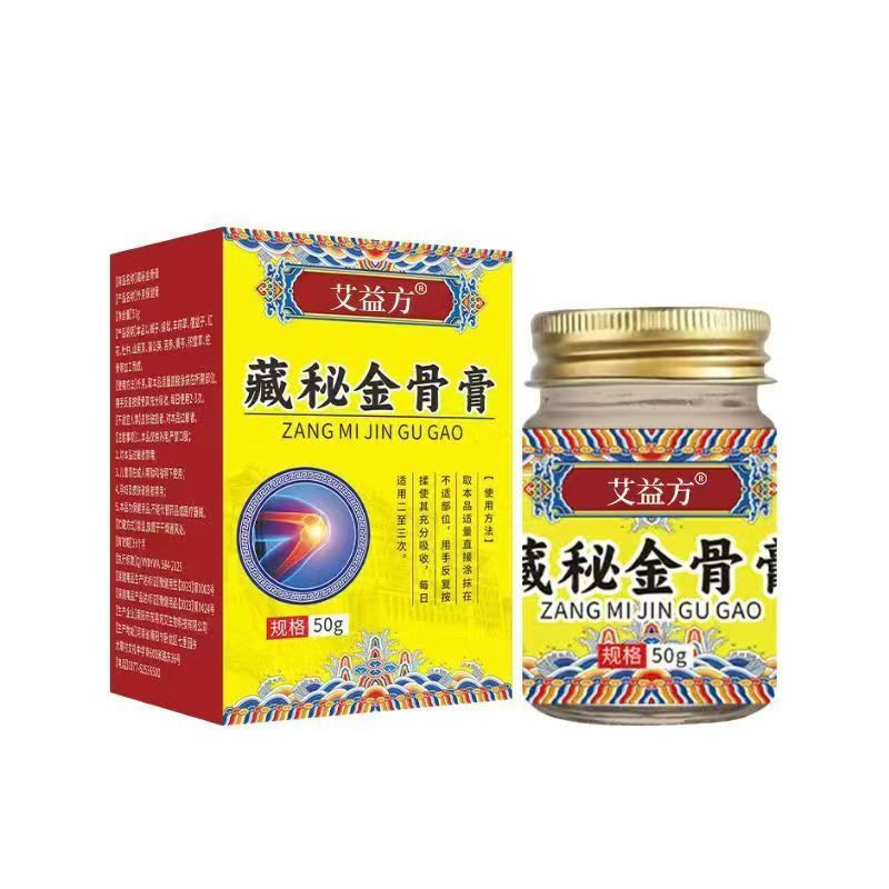 FFP ทิเบต Secret Golden Bone Cream ไหล่คอเอวขากระดูกสันหลังส่วนคอเข่า Discomfort Active เครื่องทําคว