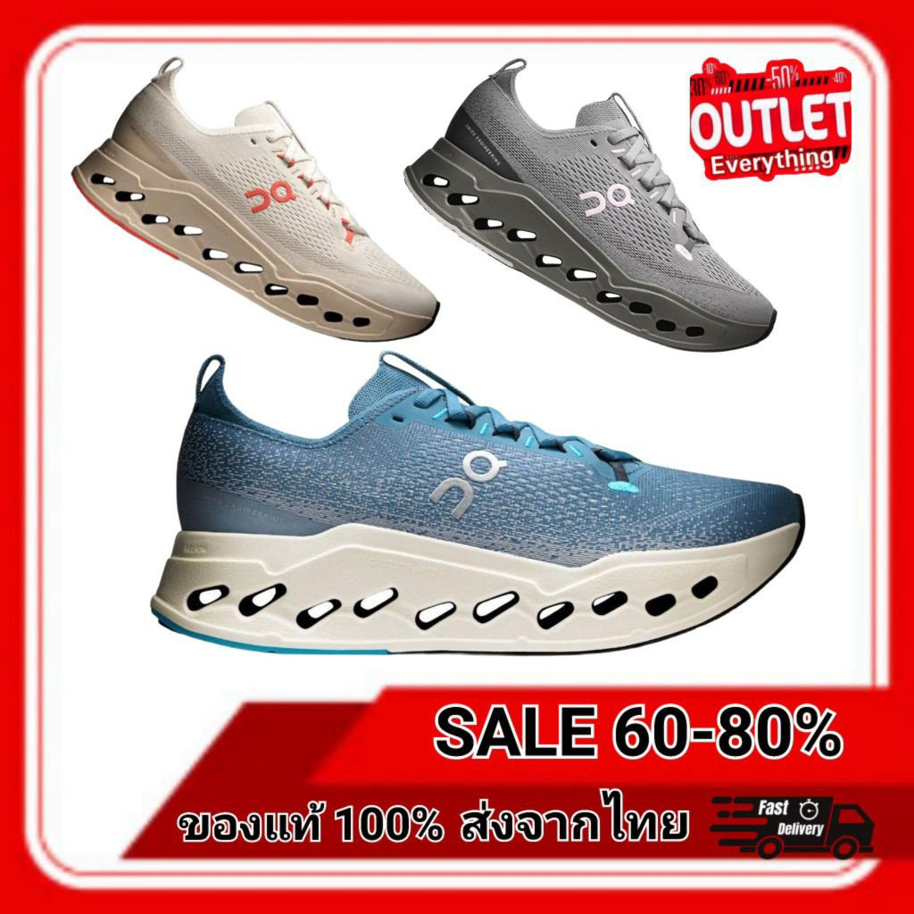 รองเท้า.Cloudsurfer.Max.Running.Unisex.พร้อมส่ง