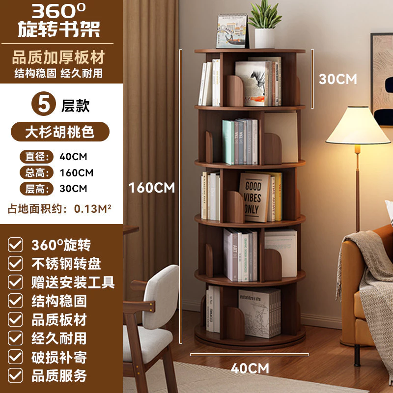 สไตล์มินิมอล งหนังสือและหนังสือภาพ ประหยัดพื้นที่สำหรับใช้ในบ้าน thumbnail 8