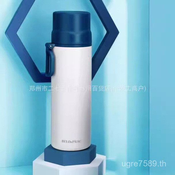 Liner Stainless Steel 304, Blue Beroco Thermos Cup Healthy BK039 Safe Gift Cup No Odor Enjoy OVFV