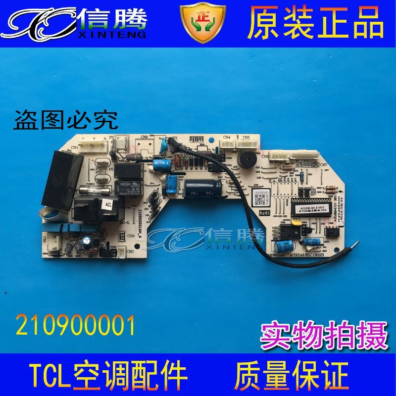 TCL/Electrolux/Sanyo Inverter AC Mainboard 210900001
