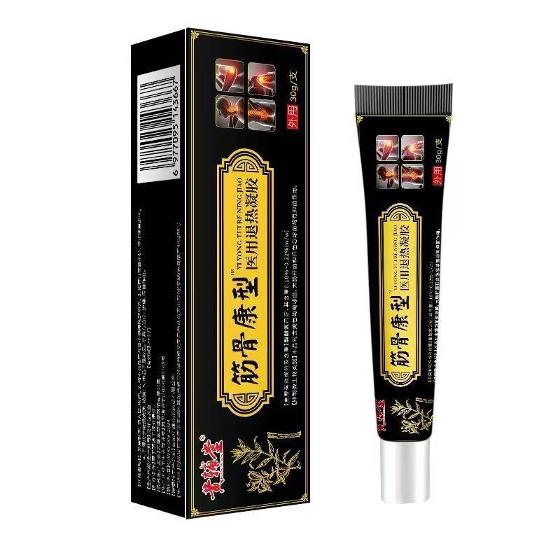 FFQ Huang Futang กล้ามเนื้อกระดูกสุขภาพคอไหล่เอวขารูปร่างทางการแพทย์ Antipyretic Gel สินค้าร้อนราคาด