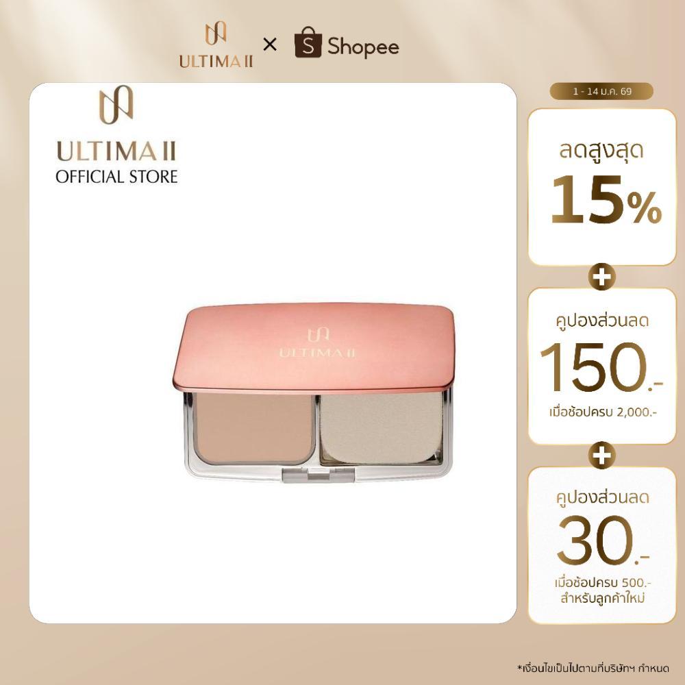 ULTIMA II Procollagen 2 Way Foundation 9g. อัลติม่าทู โปรคอลลาเจน ทู เวย์ ฟาวเดชั่น (แป้งตลับ, แป้งพ