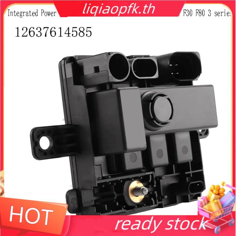 Ready store โมดูลควบคุมพลังงานแบบบูรณาการสําหรับ F20 1 Series F30 F80 3 Series12637614585