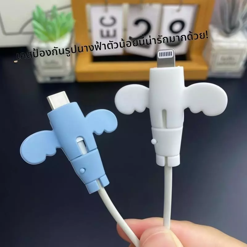 ฝาครอบป้องกันสายไฟซิลิโคนดีไซน์นางฟ้า สำหรับสายชาร์จและหูฟัง thumbnail 5