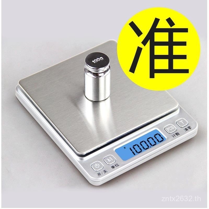 เครื่องชั่งอิเล็กทรอนิกส์ การวิเคราะห์วัน Mg มาถึง.ห้องปฏิบัติการ Gram Gold Scale 0.01 ที่แม่นยํา 0.