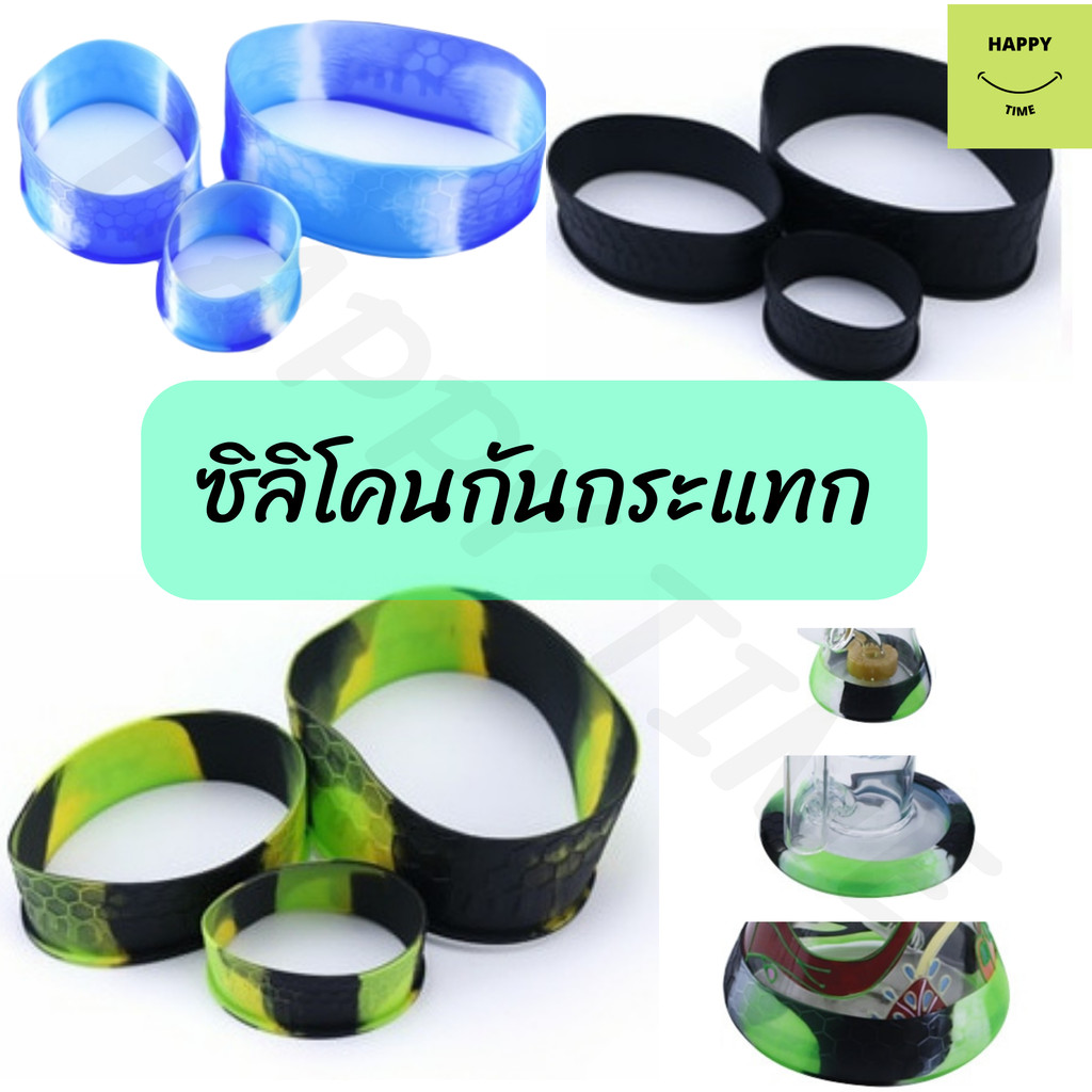 ยางกันกระแทกสำหรับขวดแก้ว ซิลิโคนกันกระแทก Silicone Protective Band เคสกันกระแทก เคสใส่ขวดแก้ว