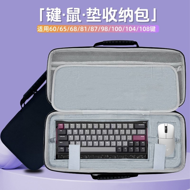 เหมาะสําหรับ rog Night Magic/Aluminum Factory ev63/Little Bee/Keyboard Bag 68/81 Keyboard Mouse Pad 