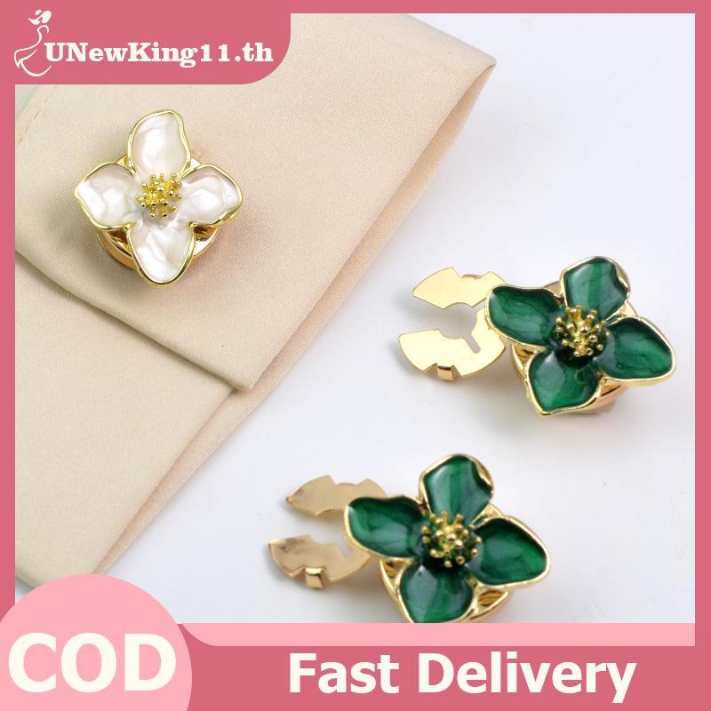 UNewKing Pearl Water เสื้อ Cufflinks ปุ่มฝาครอบหยดน้ํามันดอกไม้คอปุ่มเครื่องประดับปุ่ม th