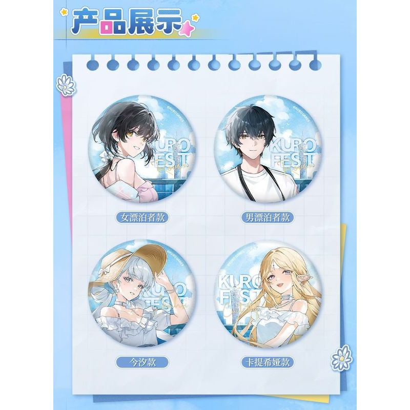 【พร้อมส่ง】Wuthering Waves Carnival Series: Wanderers, Jinx，Cartethyia，Badges, Anime Merchandise