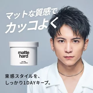 ใหม่!! แวกซ์แต่งผม LIPPS Hair Wax 85g มี3รุ่น matte hard/the gloss/ free styler
