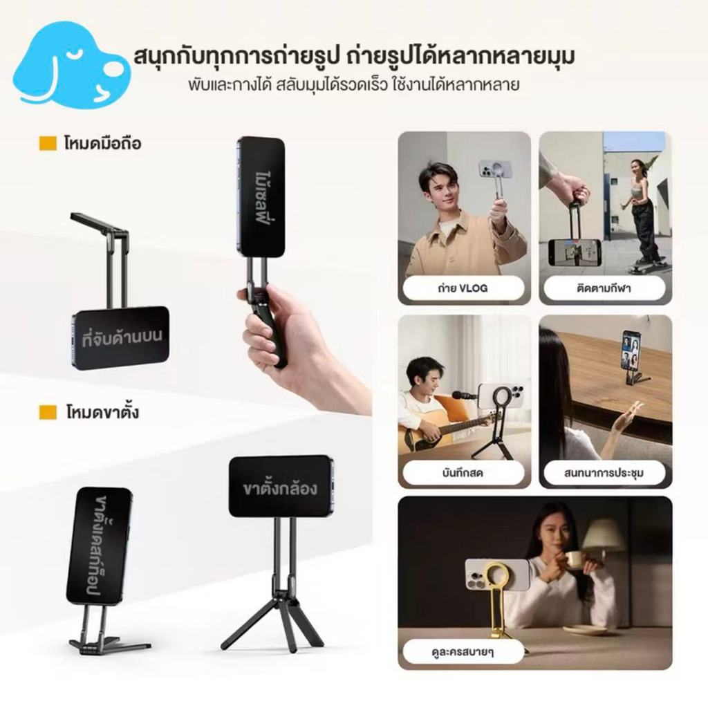 Carabiner-Mounted Phone Tripod ที่วางโทรศัพท์แม่เหล็ก ขาตั้งสมาร์ทโฟน แรงดึงดูดแม่เหล็กสองด้าน เล็ก