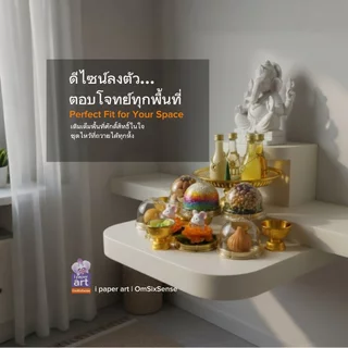 ชุดไหว้พระพิฆเนศ ชุดใหญ่ | ชุดมาตรฐานสมบูรณ์ครบถ้วน วันคเณศจตุรถี พิธีตั้งหิ้ง เทศกาลสำคัญ
