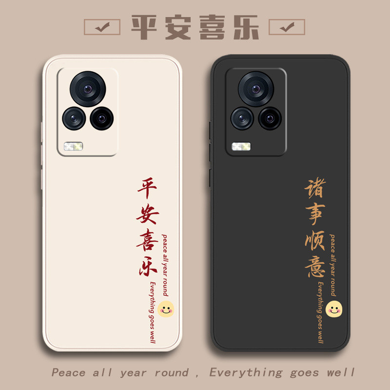 เคส iqoo z9x 5g iqoo z9 5g เคส เคสโทรศัพท์ IQOO 7 แบบใหม่ ทนต่อแรงกระแทก สำหรับท่านชายและท่านหญิง