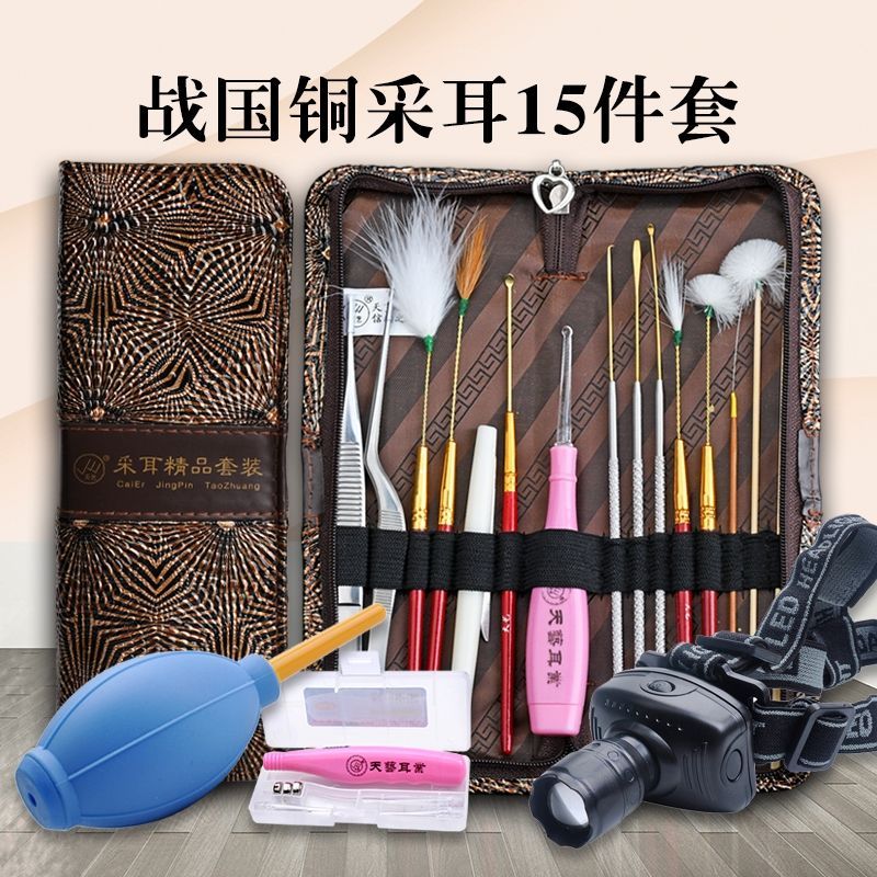 New Product#[Glowing Ear Cleaner]Tianyi Ear Picking Tool Set15Ear Cleaning Tool Set Ear Pick Ear Cle