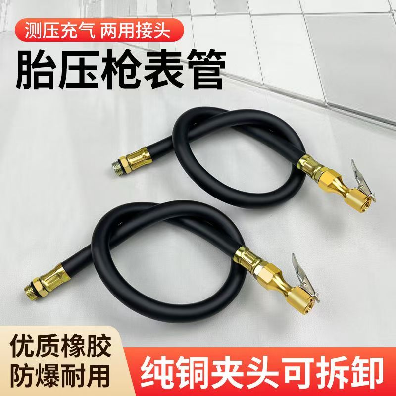 B. b.Car ยางด้านในลวด Inflatable ท่อ Inflator Joint อุปกรณ์เสริม Inflator Quick Inflator ความดันยาง 