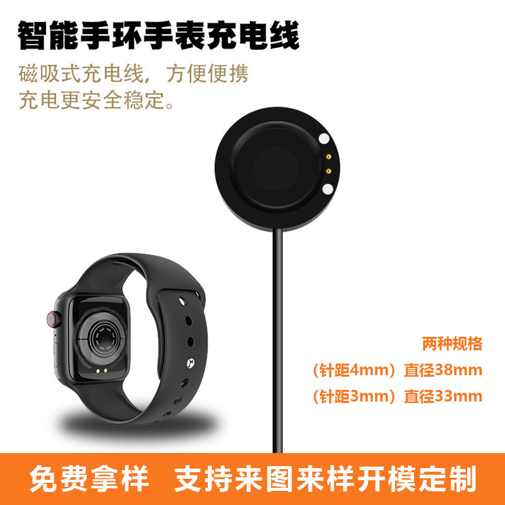 ที่กําหนดเอง Huaqiangbei นาฬิกา Magnetic Charger สายชาร์จ 2-Pin W66/T900 นาฬิกาแม่เหล็กชาร์จข้อมูล C