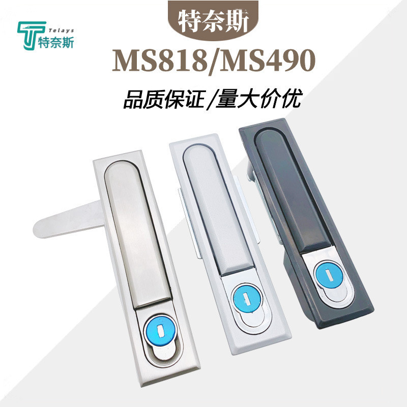 MS818 Distribution ตู้ล็อค MS490 แบนล็อคตู้ควบคุมประตูล็อคตู้ MS480 สวิทช์ตู้ล็อคประตู aq260402