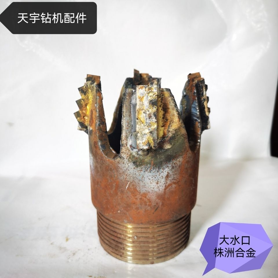 Geological exploration drill bit mudstone drill bit pineapple drill bit horn drill bit