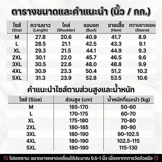 HAICOO เสื้อเชิ้ตผู้ชาย ผ้าไอซ์ซิลก์ ทรงหลวม เย็น ซักง่าย M-5XL ทำงาน เที่ยว คาเฟ่ ขับรถ มินิมอล