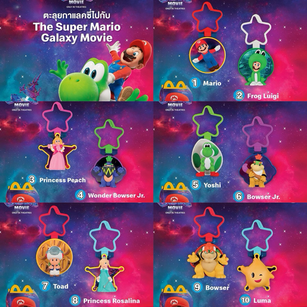 10 แบบ ไทย THE SUPER MARIO GALAXY MOVIE Mcdonald’s Happy meal มาริโอ ท่องกาเลซี่ แมคโดนัลด์ แฮปปีมิล
