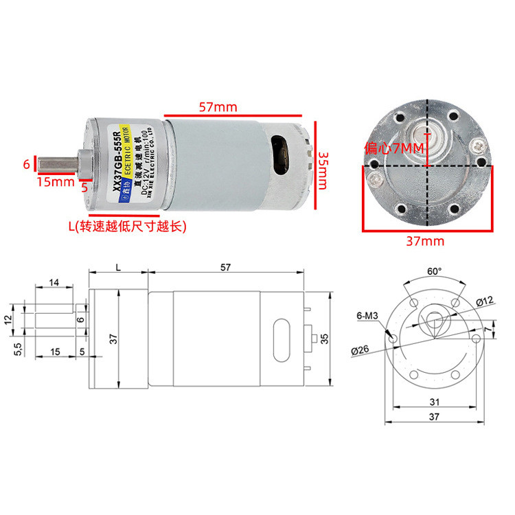37GB555 DC Gear Motor Brushed Micro Motor Glue Machine Automation อุปกรณ์มอเตอร์ขนาดเล็ก