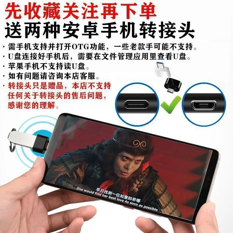U Disk แฟลชไดรฟ์ USB Stephen Chow Movie U Disk Complete Works 58 Mandarin กวางตุ้งคลาสสิก Comedy MP4