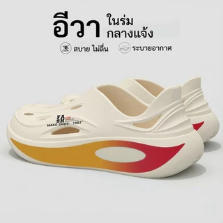 [จัดส่งภายใน 24 ชั่วโมง] รองเท้าแตะผู้ชาย อีวา คุณภาพสูง พื้นหนา 3 ซม. สวมใส่สบายในร่ม/กลางแจ้ง รองเท้าแฟชั่นสุดฮิต