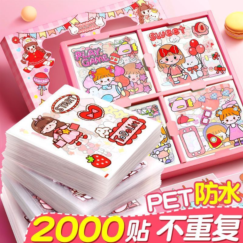 คู่มือสติ๊กเกอร์การ์ตูนถ้วยน้ําสติ๊กเกอร์200แผ่นสติ๊กเกอร์ใสชุดเด็กสาว