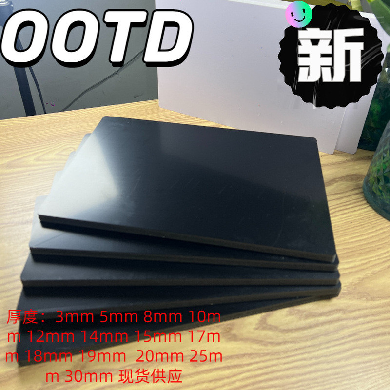 Pvc PVC สีดํา High-Gloss Board PVC High-Density Knotted หนังโฟม Board Andy Board Chevron Board PVC G