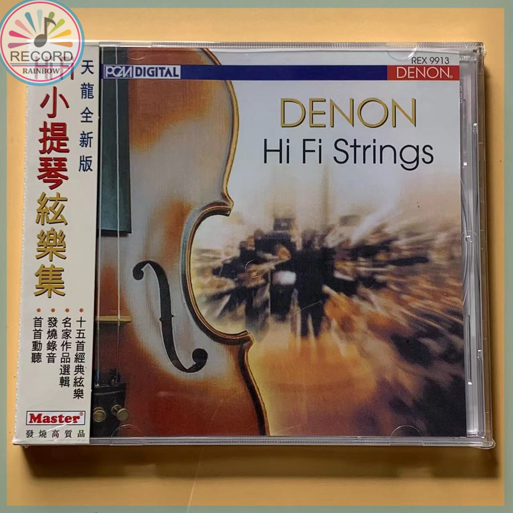 DENON：Hi Fi Strings VARIOUS ARTISTS Original CD Album [Sealed] Brand New THGD20260510