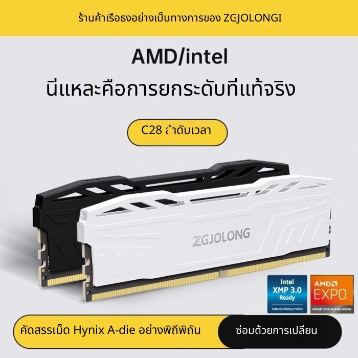 Jianglong 6000CL28 หน่วยความจำบาร์ 16GBx2 Hynix รุ่นอนุภาคเสื้อกั๊กบาร์เดสก์ท็อป DDR5 Linglong 32G