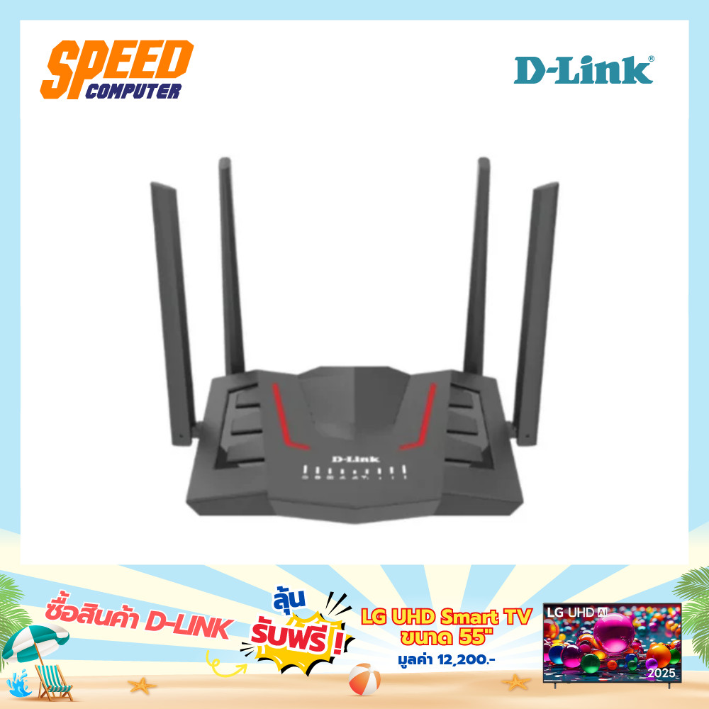 D-LINK AX1500 (D-LINK-DWR-M955X) | 4G LTE Wi-Fi 6 GIGABIT MOBILE | Router (เราเตอร์) | By Speed Comp