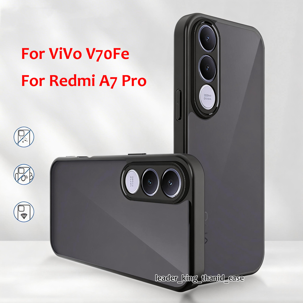 เคสโทรศัพท์ ผิวด้าน ใช่สำหรับ ViVo V70Fe วีโว่ V70 Fe 5G 2026 / Xiaomi Redmi A7Pro A7 Pro คสแข็ง 054