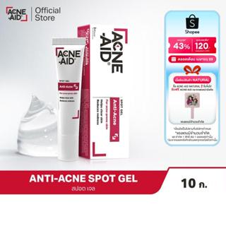[ส่งฟรี] ACNE-AID SPOT GEL ANTI-ACNE 10G เจลแต้มสิว แอคเน่-เ…