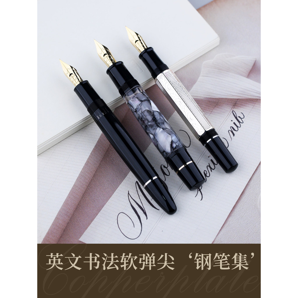 ปากกาหมึก MAJOHN P136 P138 P139 ปลายปากกาแหลมนุ่มยืดหยุ่น เขียนลายมืออังกฤษ Copperplate ES ER