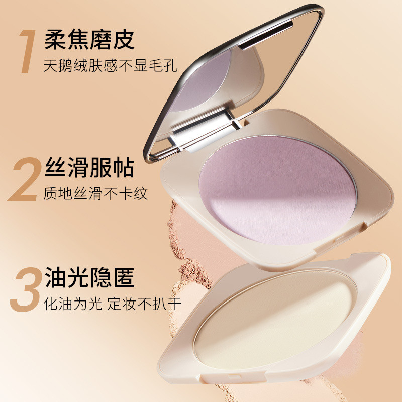Gemeng Light Gauze Rejuvenating Soft Focus Pressed Powder/Loose Powder Matte คอนซีลเลอร์ Holding แต่