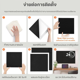 แผ่นกันเสียง 23x23ซม. ไร้ฟอร์มาลดีไฮด์ กาวในตัว ดูดซับเสียง ติดผนัง ตกแต่งห้อง