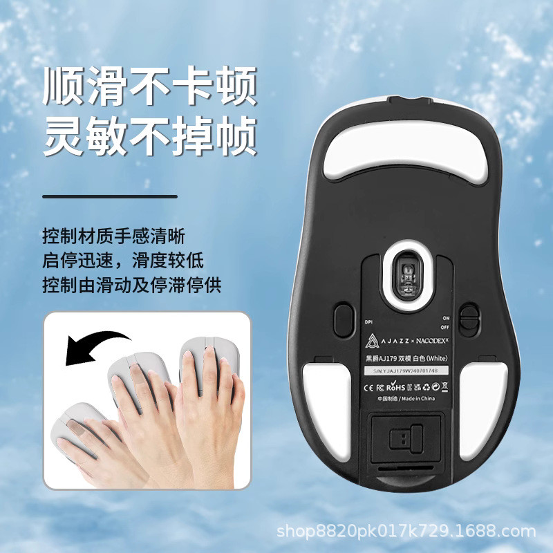Spot Goods#Applicable to Black Knight aj179Mouse foot pads aj179V2Foot Pad PRO Teflon smooth foot pa