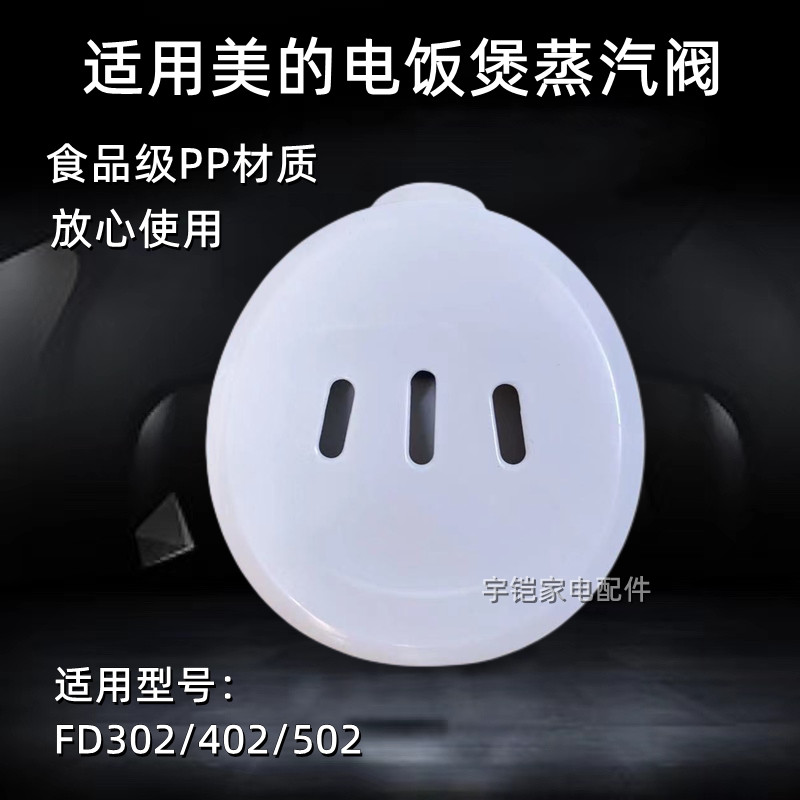 วาล์วไอน้ํา MD40H/30H