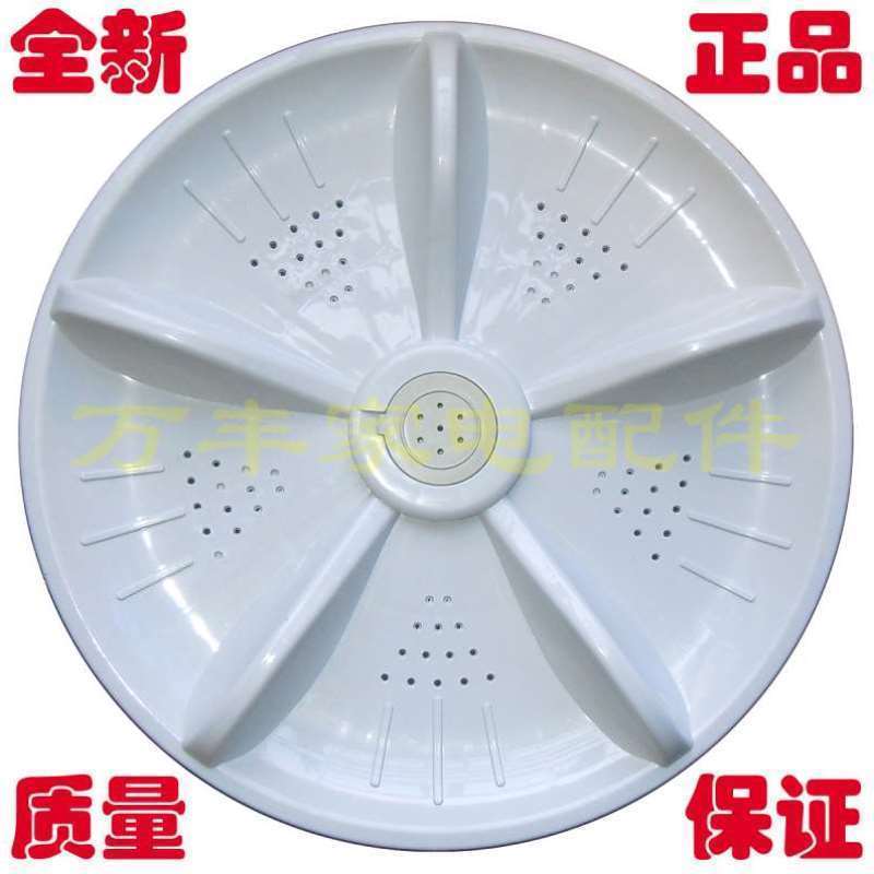 Genuine Toshiba Washer Pulsator Spin Disc 35.5cm for XQB60-EF XQB65-EF XQB70-EF Part