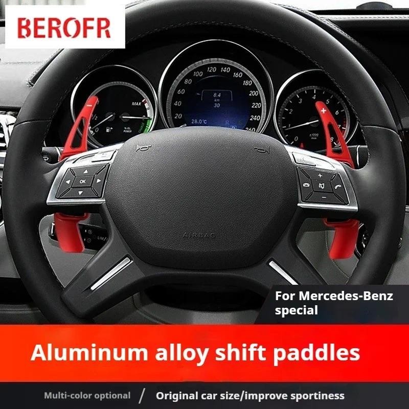 พวงมาลัยอัตโนมัติด้านหลัง SHIFT Paddle รถ SHIFT อุปกรณ์กึ่งอัตโนมัติสําหรับ 13-15 Benz GLK 12-15 Ben