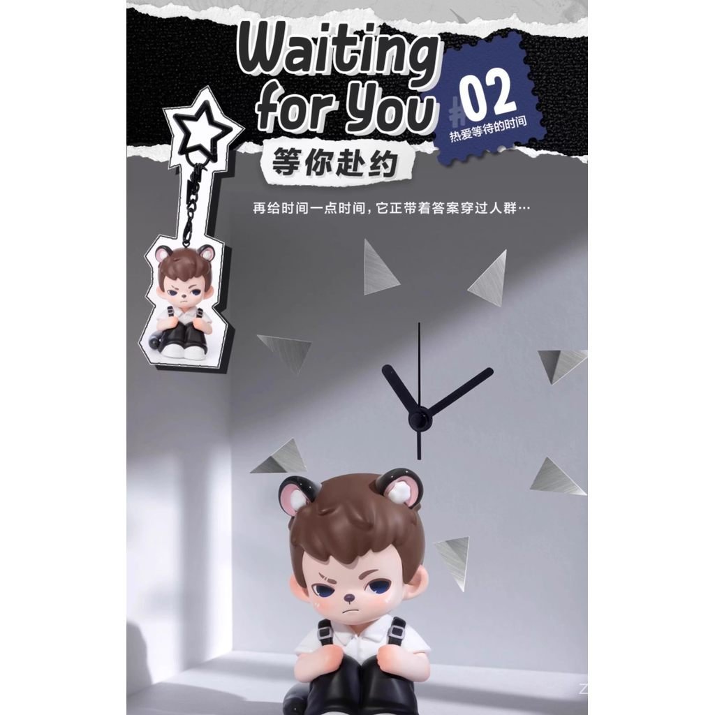 Secret TNT Brother Rayan loves the series blind box trendy and stylish ornaments gifts HTBS
