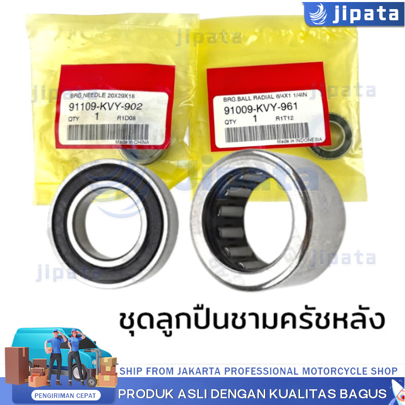 【COD】ชุดลูกปืนชามครัชหลัง Click125, Click150,160 , PCX150, Scoopy i, Zoomer X, Lead  (1 ชุดมี 2 ชิ้น)